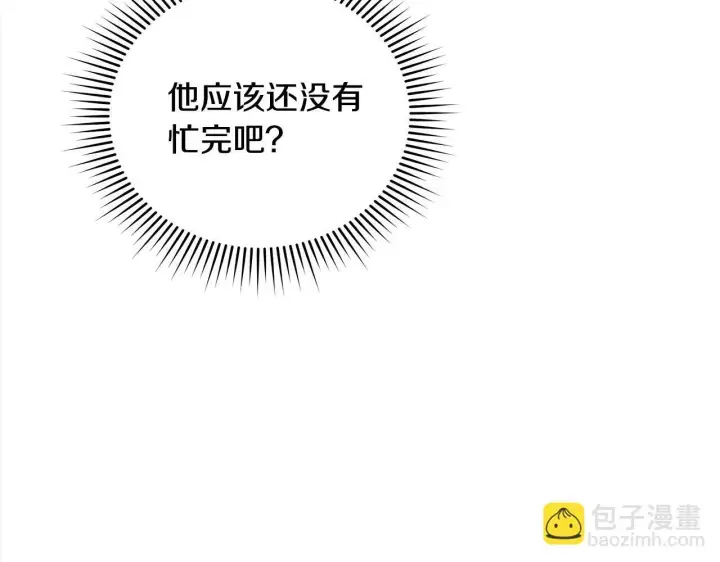 《公女今日起罢工》第23话 消失的孩子图173
