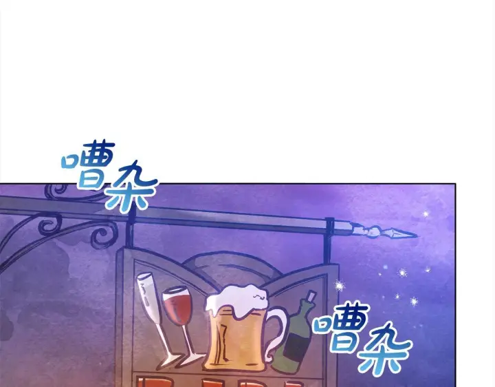 《公女今日起罢工》第23话 消失的孩子图18