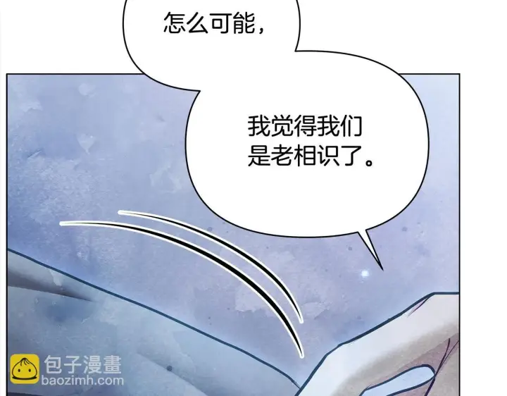 《公女今日起罢工》第23话 消失的孩子图186