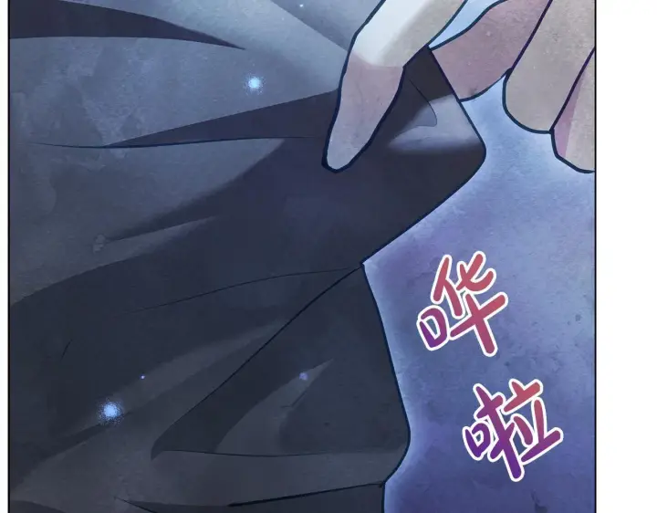 《公女今日起罢工》第23话 消失的孩子图187