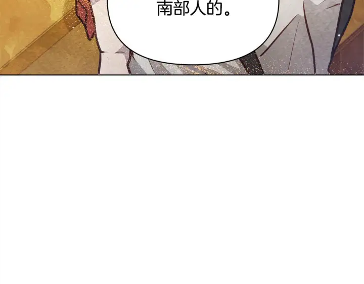 《公女今日起罢工》第23话 消失的孩子图30