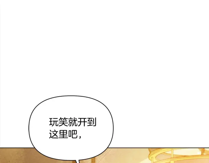 《公女今日起罢工》第23话 消失的孩子图48