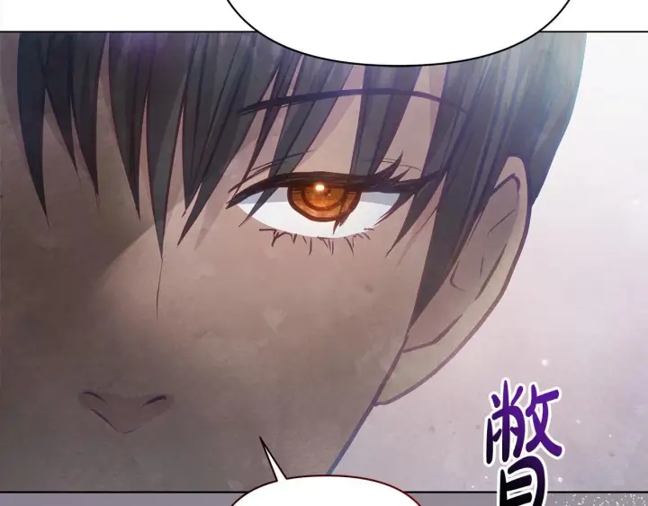 《公女今日起罢工》第23话 消失的孩子图70