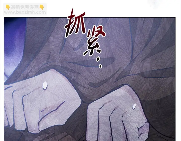 《公女今日起罢工》第23话 消失的孩子图83