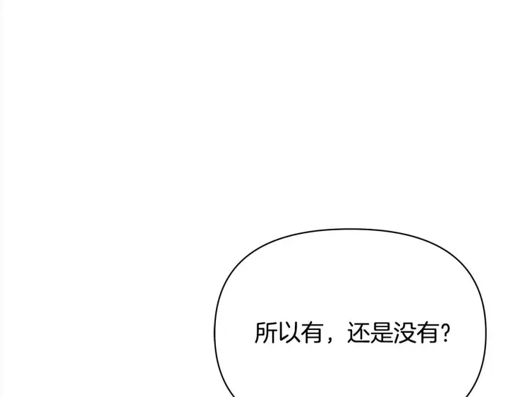 《公女今日起罢工》第23话 消失的孩子图85