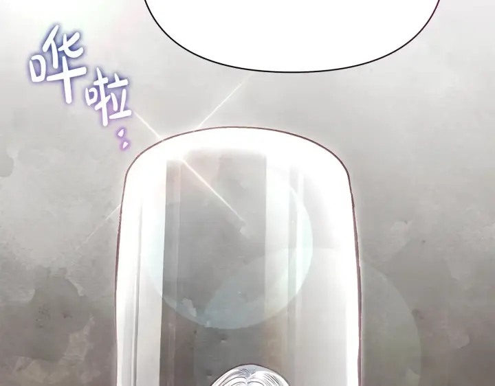 《公女今日起罢工》第25话 加钱图122