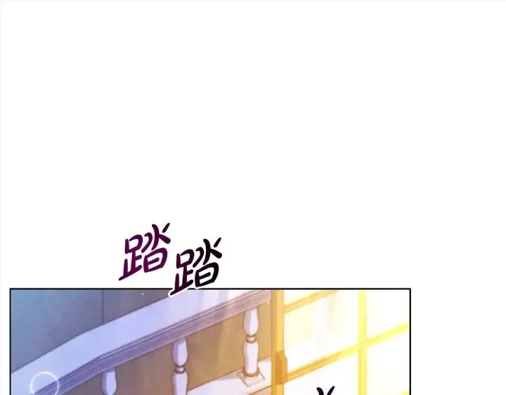 《公女今日起罢工》第25话 加钱图178