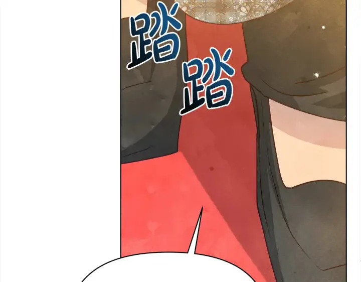 漫画《公女今日起罢工》第26话 间谍第150张图