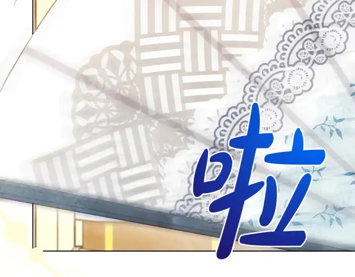 漫画《公女今日起罢工》第26话 间谍第190张图