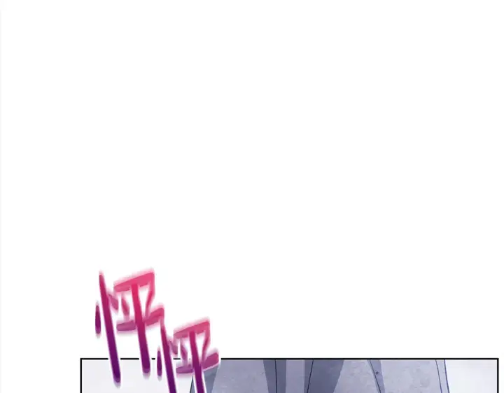 漫画《公女今日起罢工》第26话 间谍第220张图