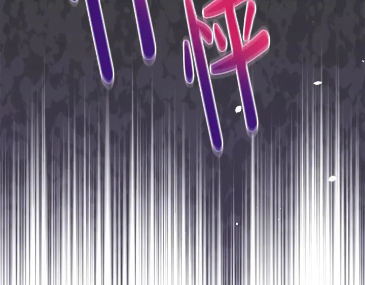 漫画《公女今日起罢工》第26话 间谍第229张图