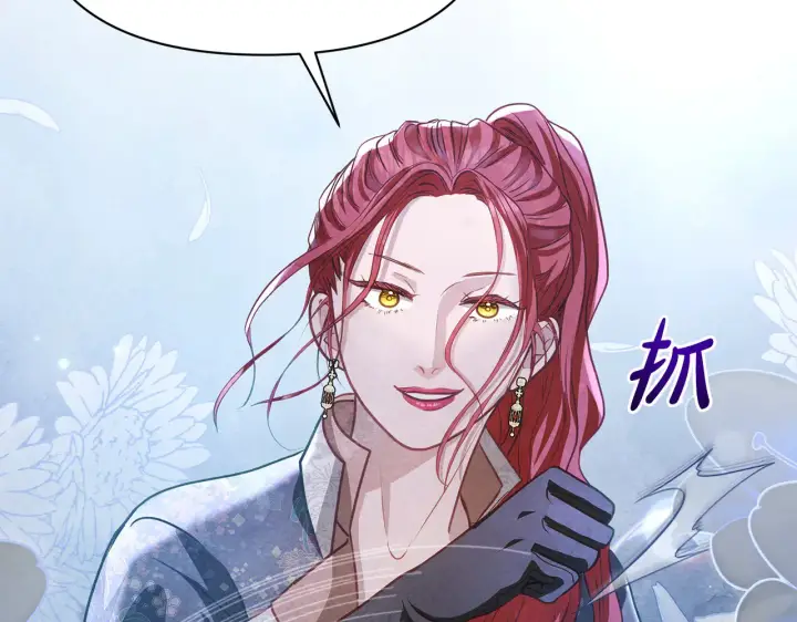 漫画《公女今日起罢工》第26话 间谍第68张图