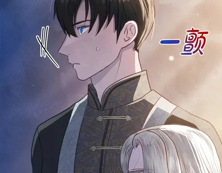 漫画《公女今日起罢工》第26话 间谍第8张图