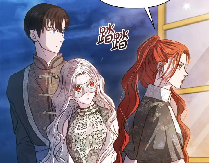 漫画《公女今日起罢工》第26话 间谍第90张图