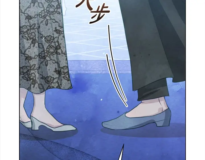 《公女今日起罢工》第27话 摘下面具图200