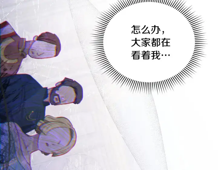 《公女今日起罢工》第27话 摘下面具图39