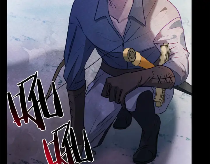《公女今日起罢工》第28话 我也曾是“怪物”图10