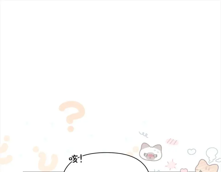 漫画《公女今日起罢工》第29话 想抱孙子？第104张图