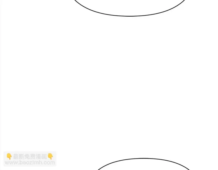 漫画《公女今日起罢工》第29话 想抱孙子？第110张图