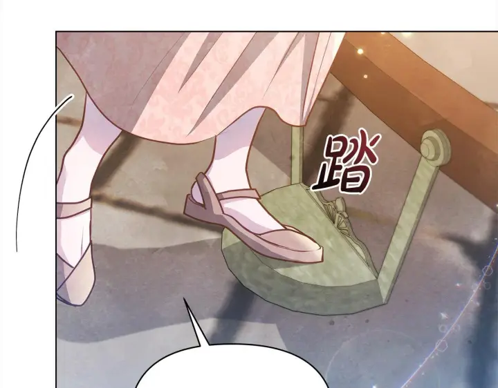 漫画《公女今日起罢工》第29话 想抱孙子？第161张图