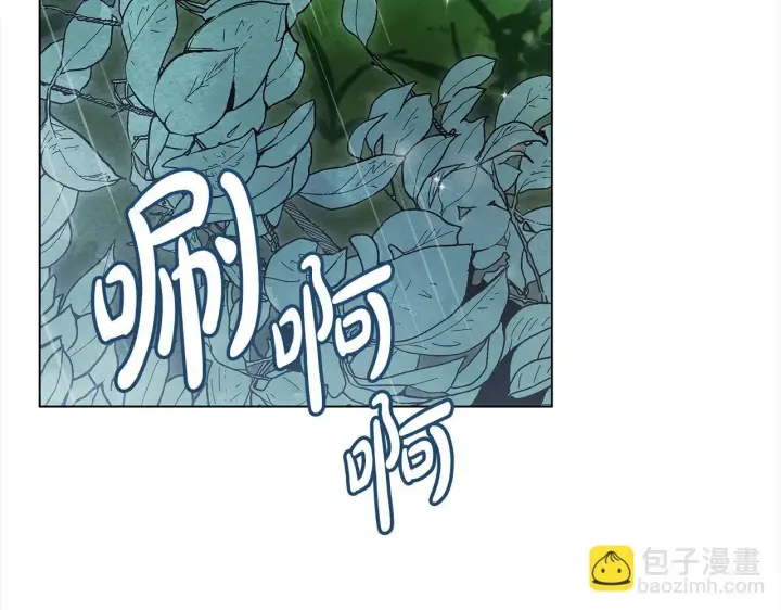 漫画《公女今日起罢工》第29话 想抱孙子？第187张图