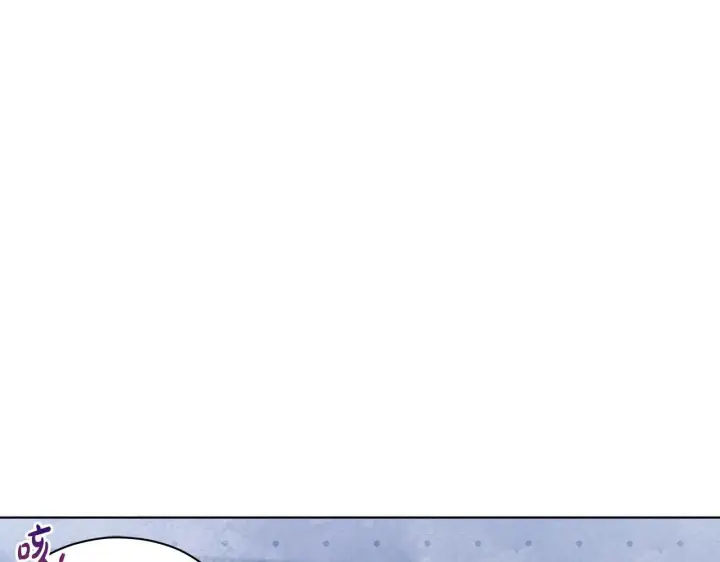 漫画《公女今日起罢工》第29话 想抱孙子？第20张图