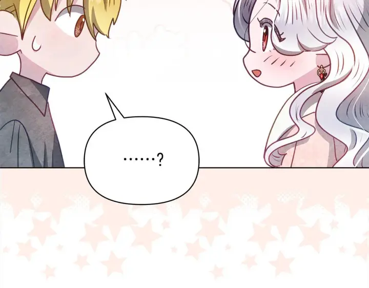漫画《公女今日起罢工》第29话 想抱孙子？第204张图