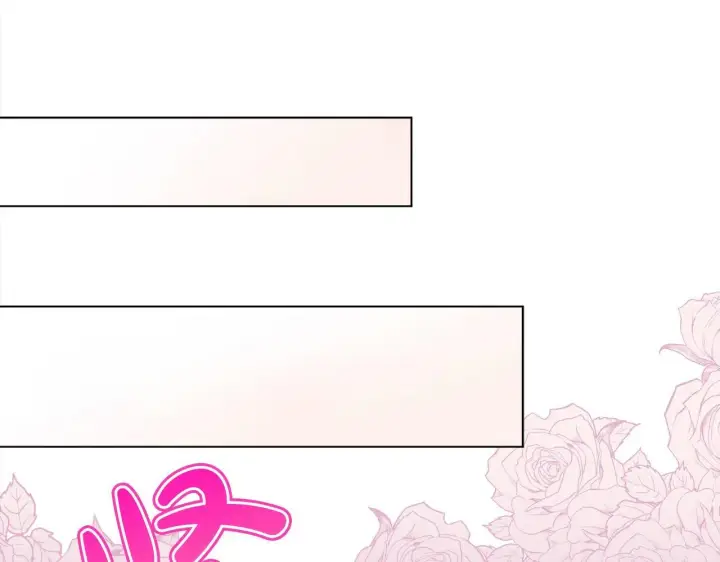 漫画《公女今日起罢工》第29话 想抱孙子？第212张图