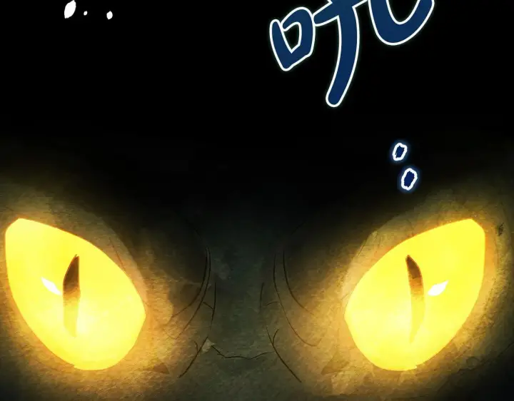 漫画《公女今日起罢工》第29话 想抱孙子？第241张图