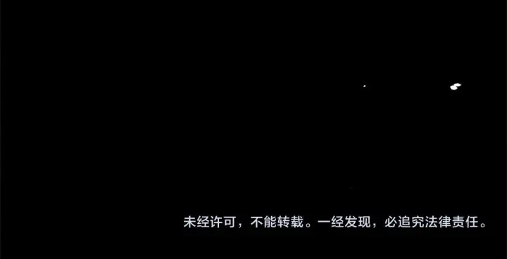 漫画《公女今日起罢工》第29话 想抱孙子？第245张图