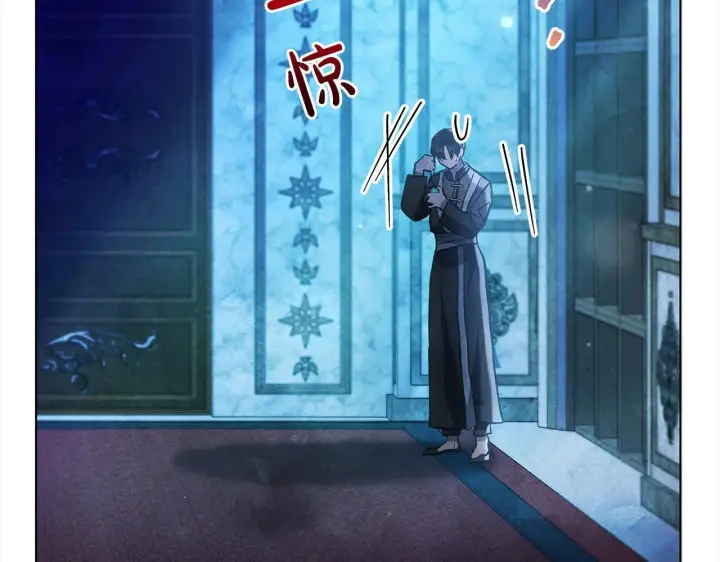 漫画《公女今日起罢工》第29话 想抱孙子？第39张图