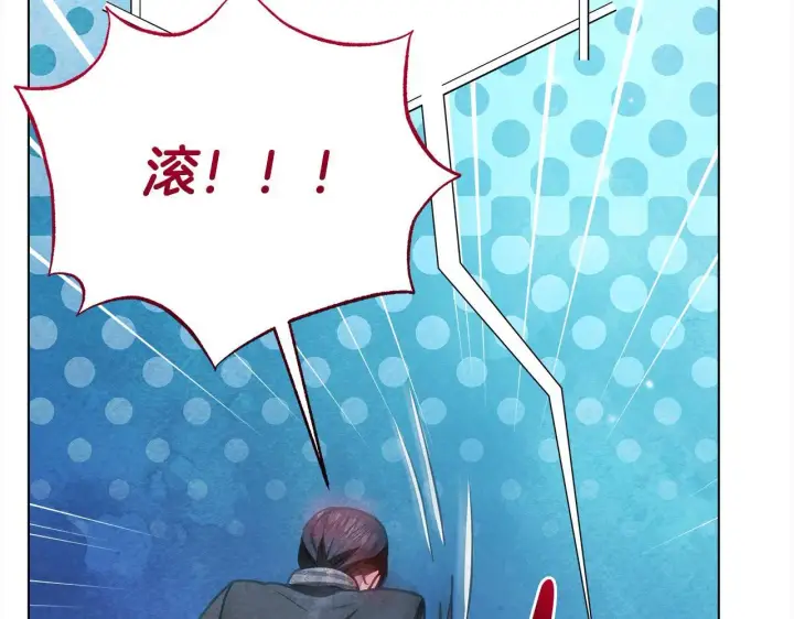 漫画《公女今日起罢工》第29话 想抱孙子？第65张图