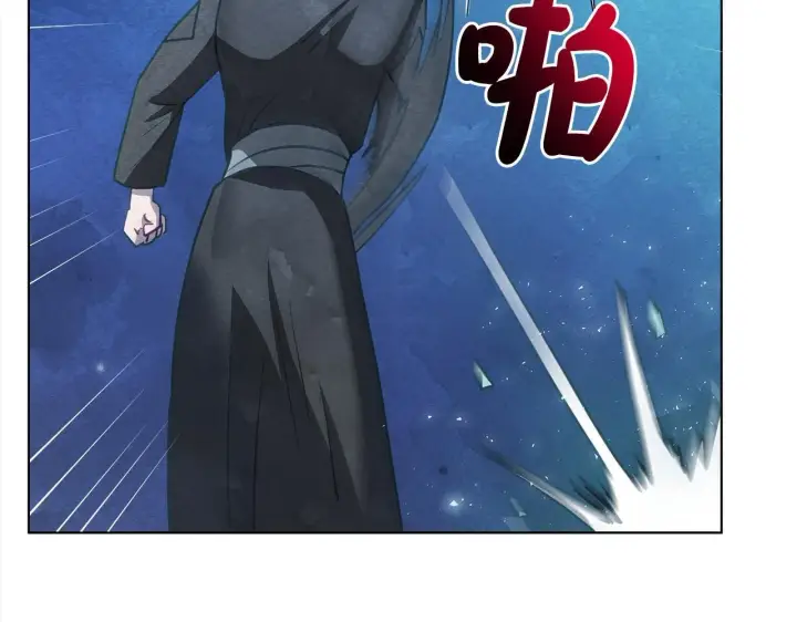 漫画《公女今日起罢工》第29话 想抱孙子？第66张图