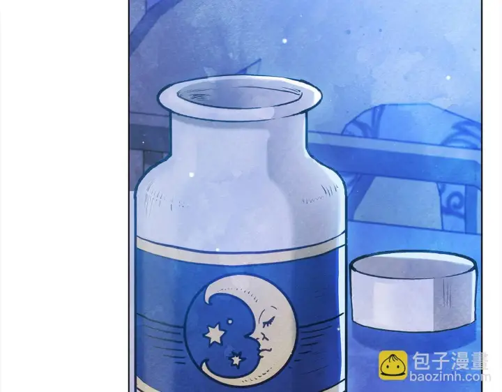 漫画《公女今日起罢工》第29话 想抱孙子？第76张图