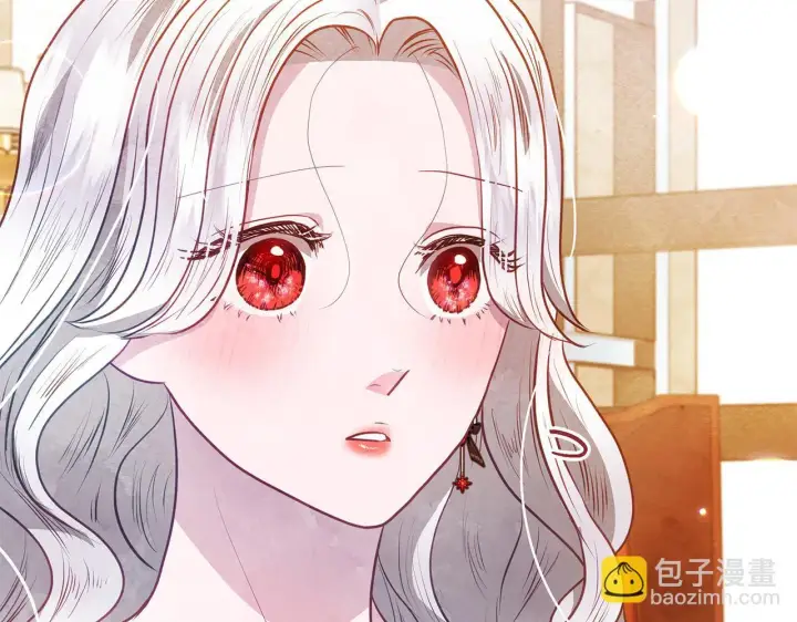 漫画《公女今日起罢工》第29话 想抱孙子？第98张图