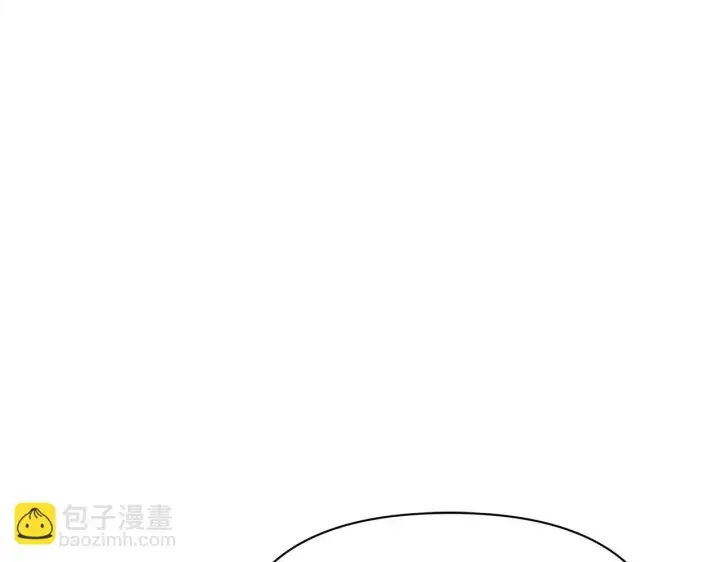 《公女今日起罢工》第30话 横穿危险森林图11