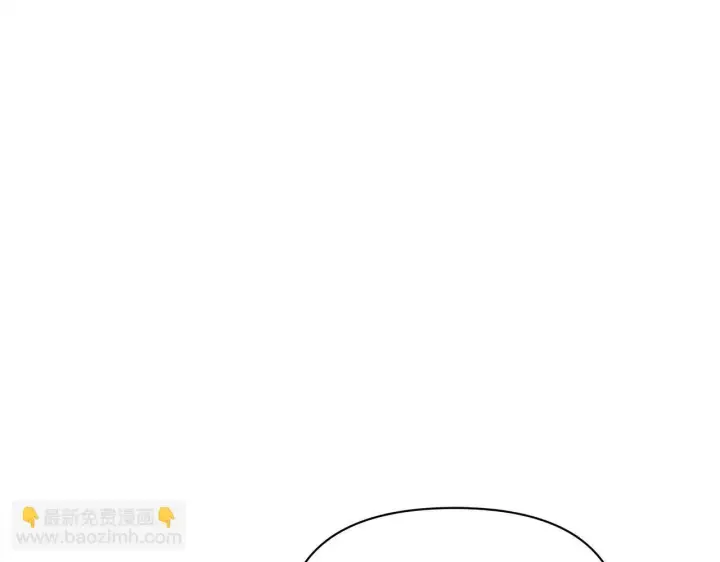 《公女今日起罢工》第30话 横穿危险森林图139
