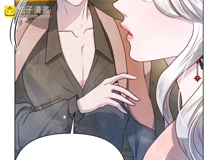 《公女今日起罢工》第30话 横穿危险森林图25