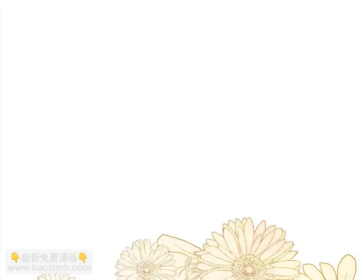 《公女今日起罢工》第30话 横穿危险森林图94
