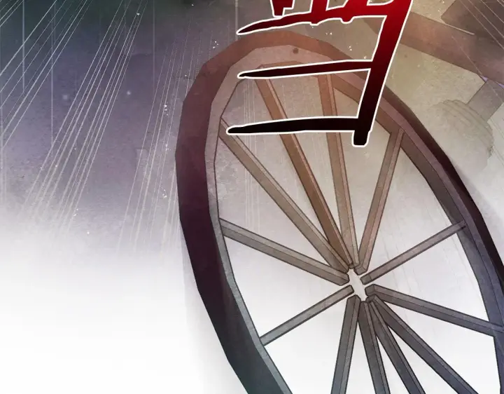 《公女今日起罢工》第31话 森林巨鳄图111