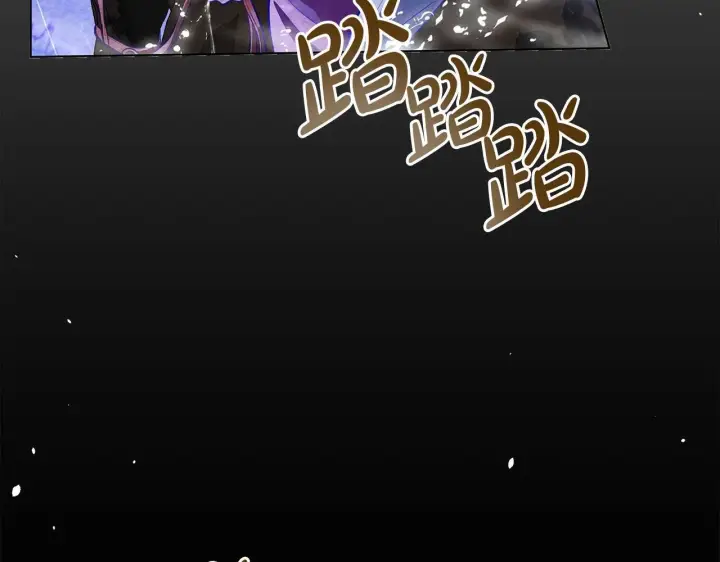 《公女今日起罢工》第31话 森林巨鳄图127
