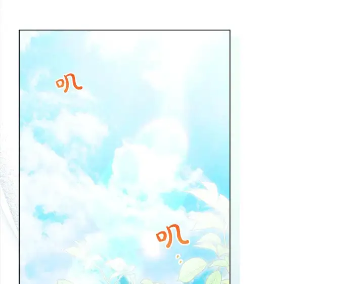 《公女今日起罢工》第31话 森林巨鳄图133