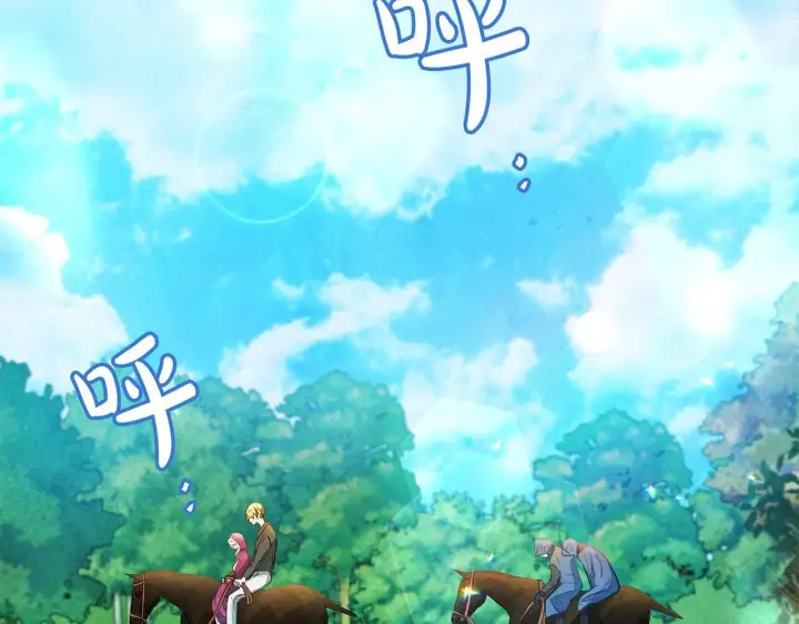 《公女今日起罢工》第31话 森林巨鳄图136