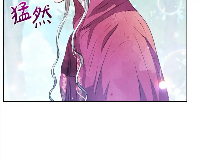《公女今日起罢工》第31话 森林巨鳄图140