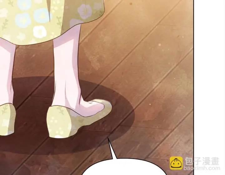 《公女今日起罢工》第31话 森林巨鳄图167