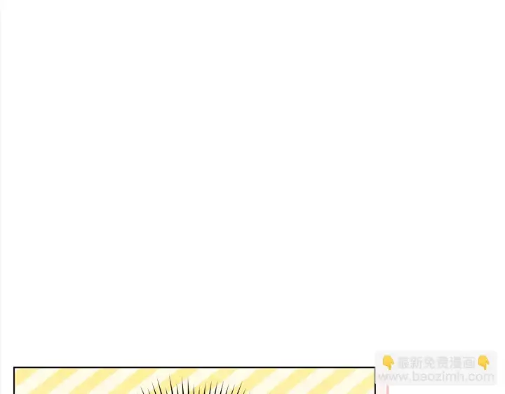 《公女今日起罢工》第31话 森林巨鳄图176