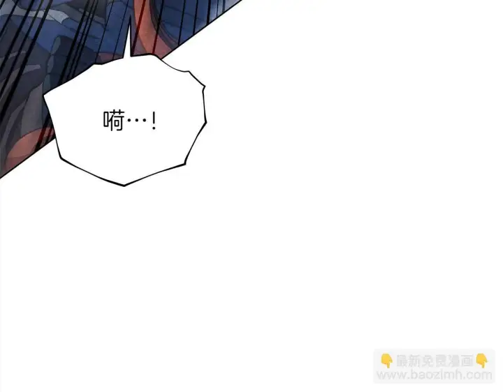 《公女今日起罢工》第31话 森林巨鳄图19