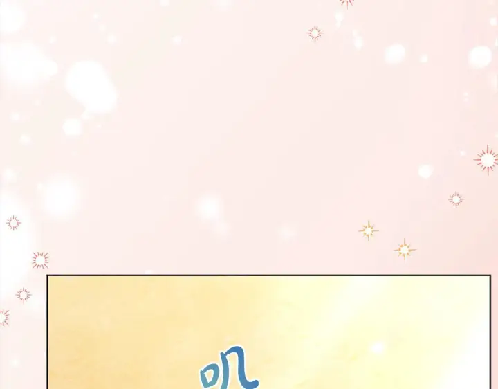 《公女今日起罢工》第31话 森林巨鳄图201