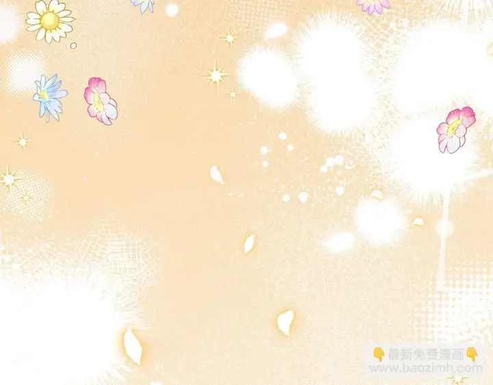 《公女今日起罢工》第31话 森林巨鳄图209