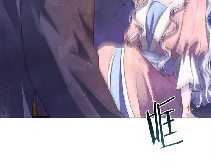 《公女今日起罢工》第31话 森林巨鳄图27